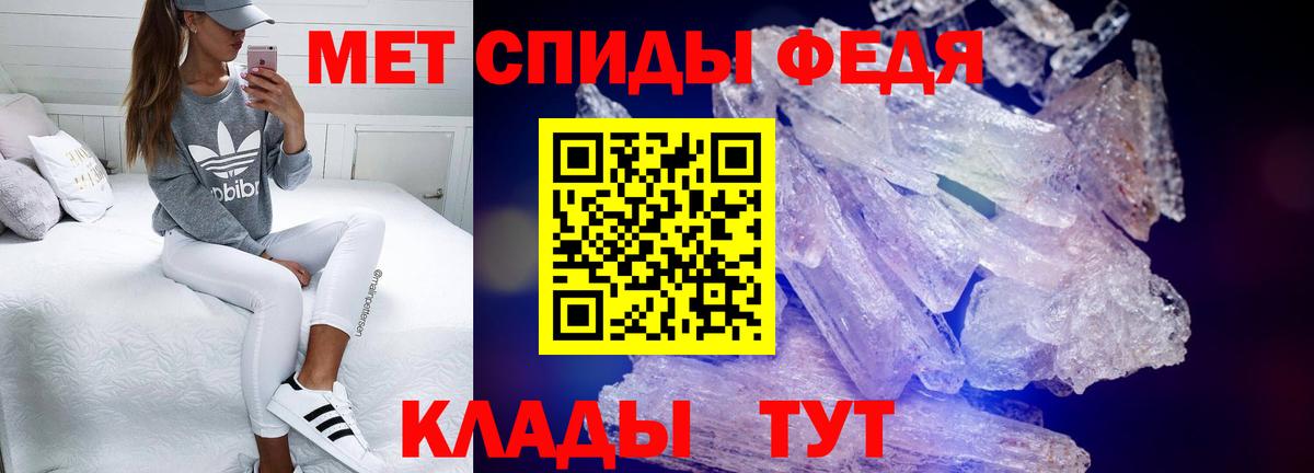 АМФ VHQ Нефтекумск
