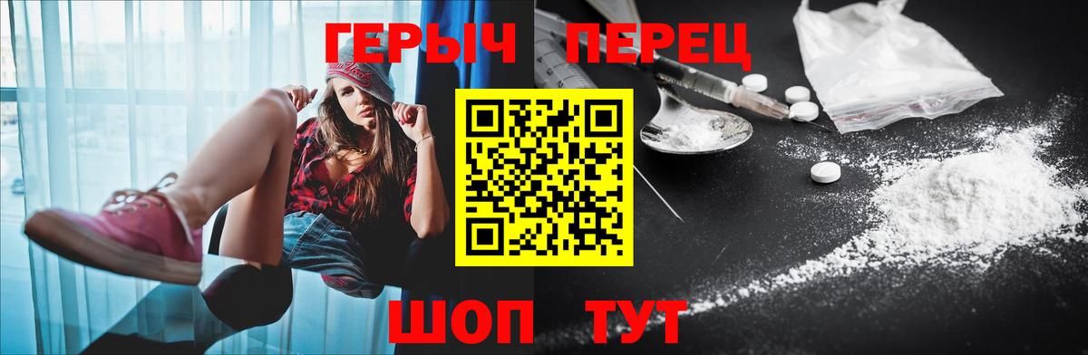 ГЕРОИН афганец  Вход с VPN  Нефтекумск 