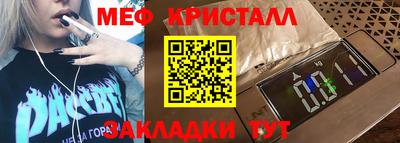 таблы Тулун