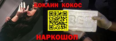 спиды Татарск