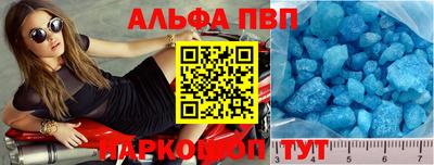 спиды Туймазы