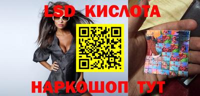 спиды Татарск