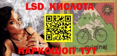круглые Тара