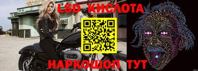 спиды Татарск