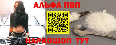 спиды Татарск