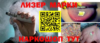спиды Татарск