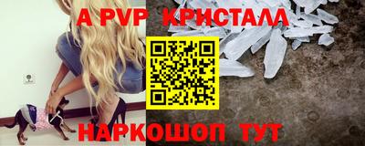 спиды Татарск