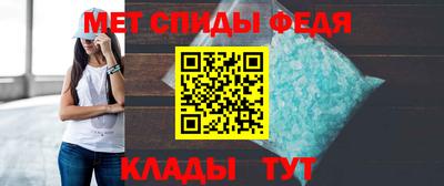 спиды Татарск