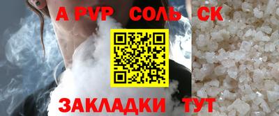 прущая мука Тула