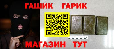 спиды Татарск