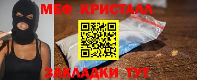 спиды Татарск
