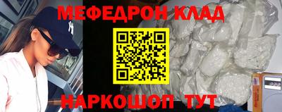 круглые Тара