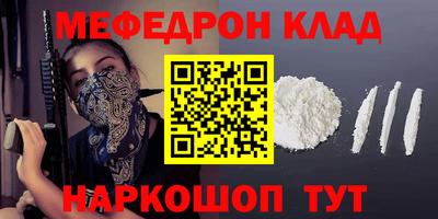 круглые Тара