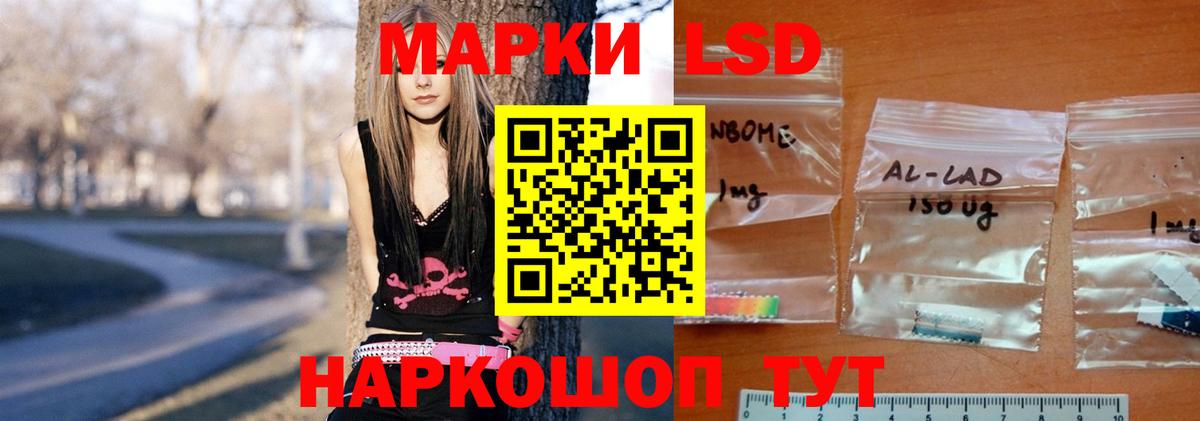 Нефтекумск  LSD-25 экстази ecstasy  Лсд 25 экстази ecstasy  Вход с VPN 