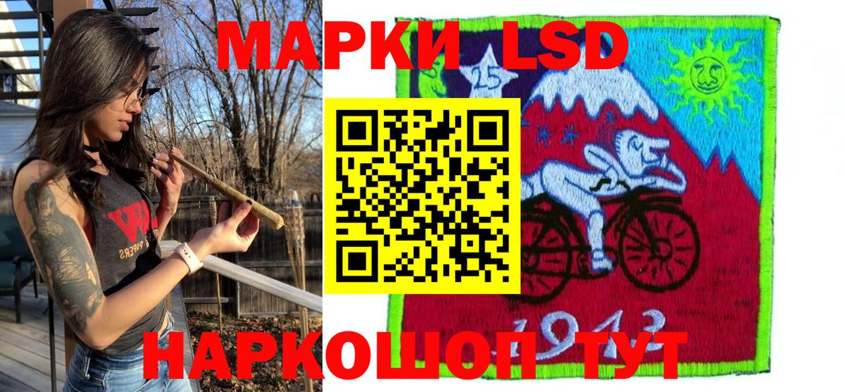 Наркотические марки 1,8мг  Вход с VPN  Марки N-bome  Нефтекумск 