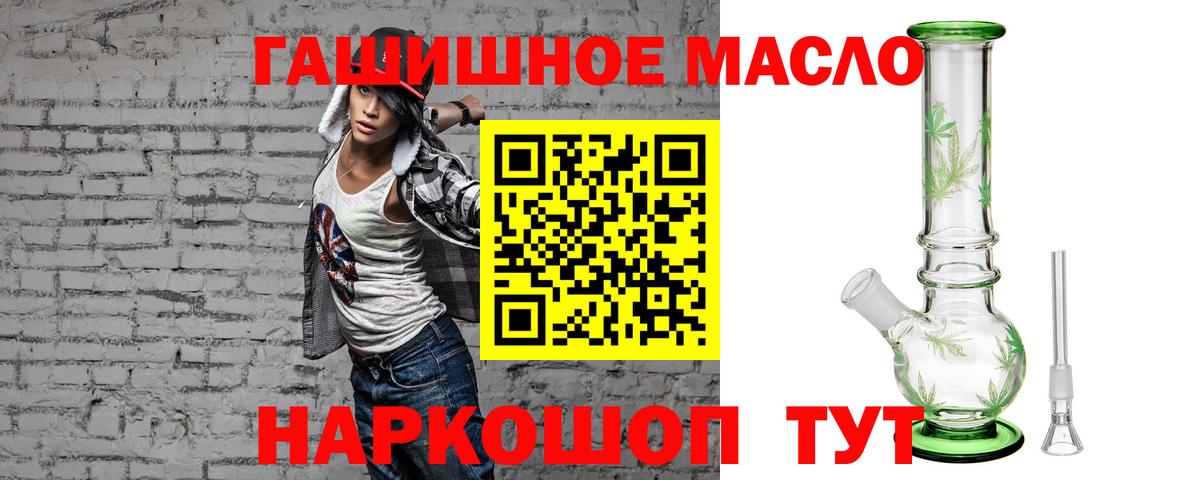  Кокаин Нефтекумск