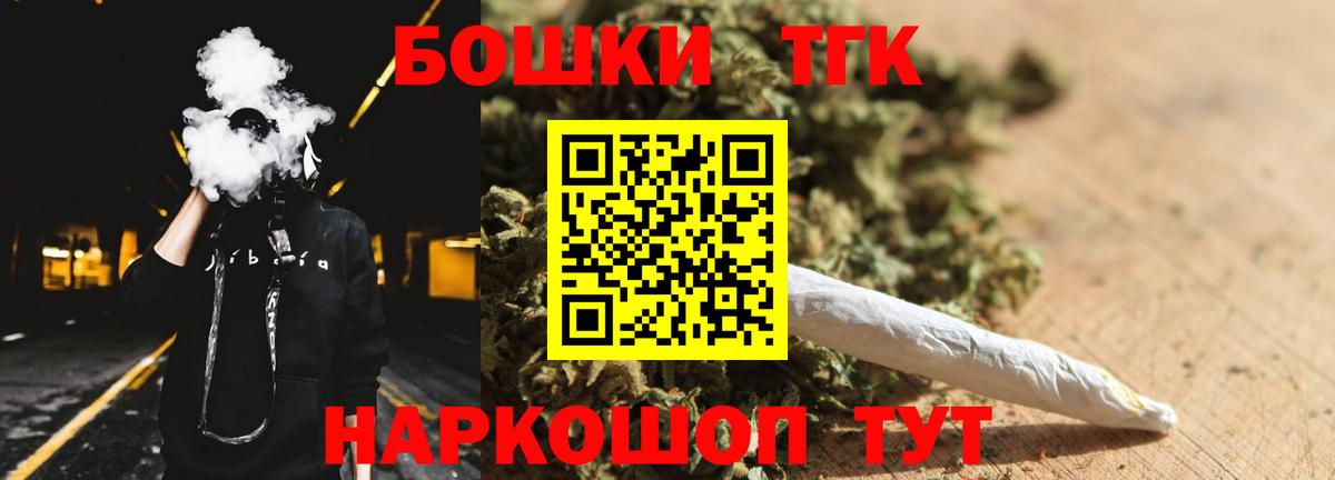 Канабис марихуана  Бошки марихуана индика  Вход с VPN  Конопля White Widow  Нефтекумск 